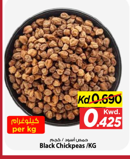 available at Mark & Save in Kuwait - Kuwait City