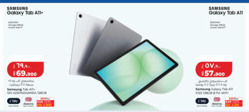 available at Lulu Hypermarket  in Kuwait - Kuwait City