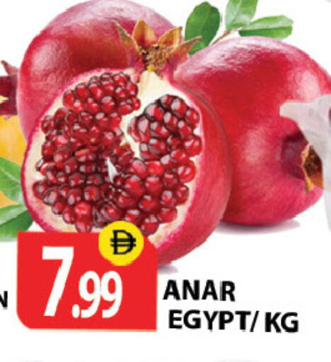 from Egypt available at زين مارت سوبرماركت in الإمارات العربية المتحدة , الامارات - رَأْس ٱلْخَيْمَة