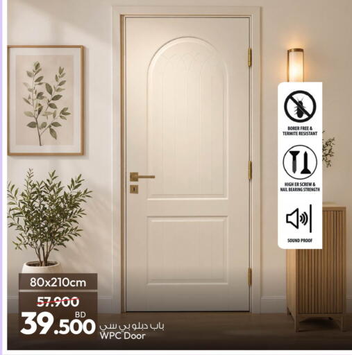 available at أنصار جاليري in البحرين