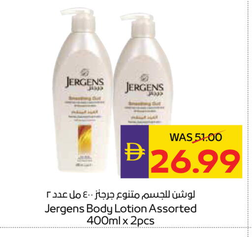 available at أدكووب in الإمارات العربية المتحدة , الامارات - أبو ظبي
