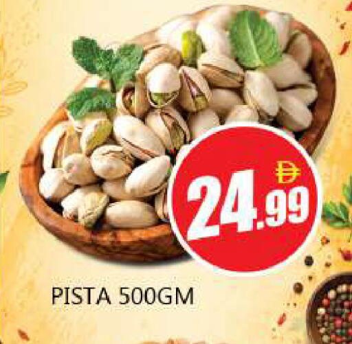 available at Souk Al Mubarak Hypermarket in UAE - Sharjah / Ajman