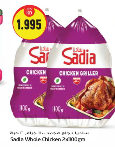 available at Grand Hyper in Kuwait - Kuwait City