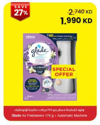 available at The Sultan Center in Kuwait - Kuwait City