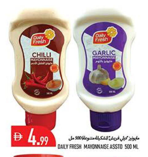 Chilli Garlic available at Rawabi Market Ajman in UAE - Sharjah / Ajman