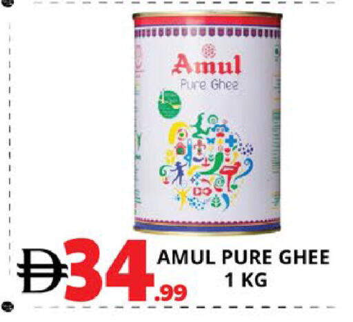 available at EXPRESS AL MADEENA HYPERMARKET LLC in UAE - Abu Dhabi