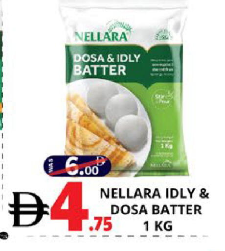 available at EXPRESS AL MADEENA HYPERMARKET LLC in UAE - Abu Dhabi