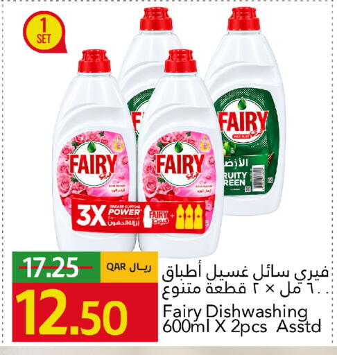available at جلف فود سنتر in قطر - الدوحة