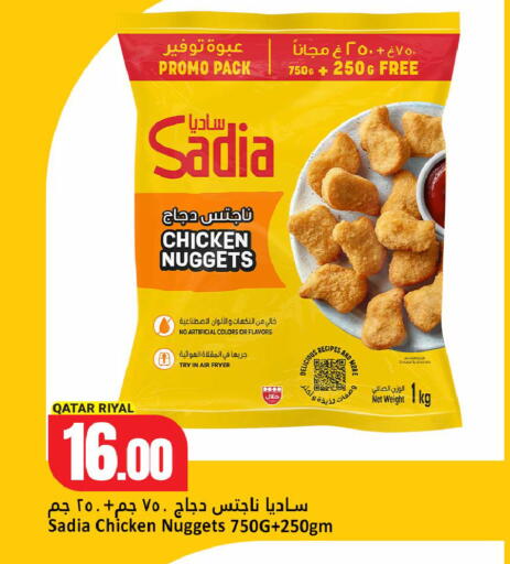 available at دانة هايبرماركت in قطر - الخور