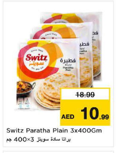 available at Nesto Hypermarket in UAE - Al Ain