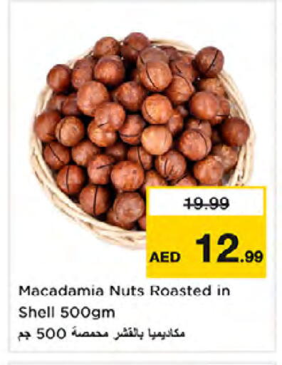 available at Nesto Hypermarket in UAE - Dubai