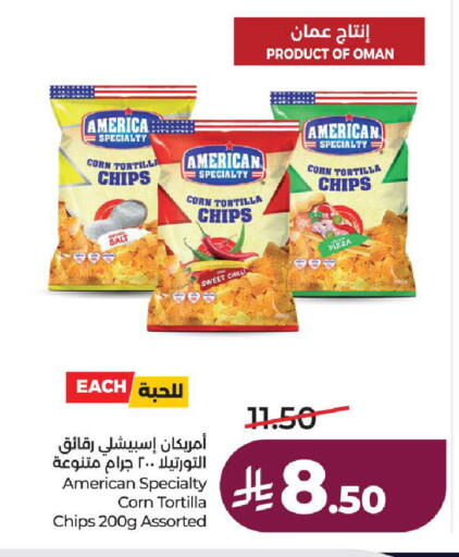 available at لولو هايبرماركت in مملكة العربية السعودية, السعودية, سعودية - ينبع