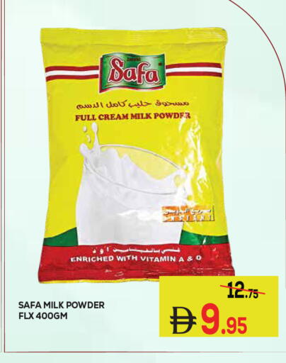 available at Kerala Hypermarket in UAE - Ras al Khaimah
