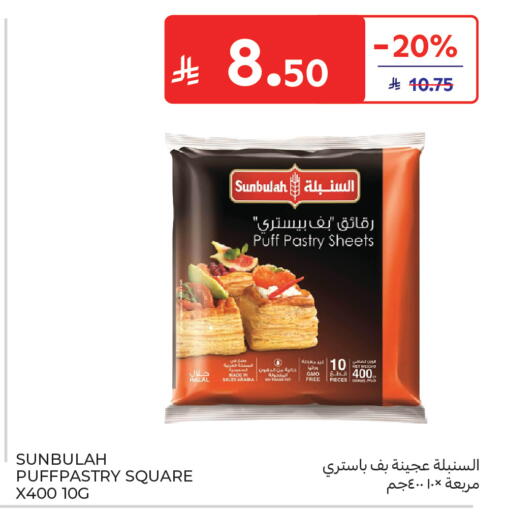 available at Carrefour in KSA, Saudi Arabia, Saudi - Medina