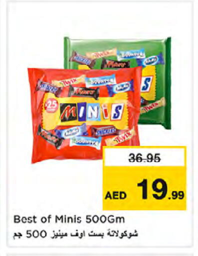 available at Nesto Hypermarket in UAE - Dubai