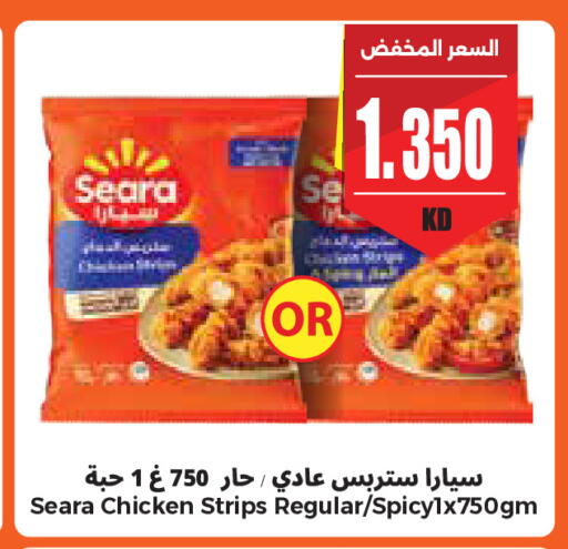 available at City Hypermarket in Kuwait - Kuwait City