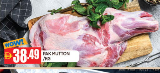 available at AL MADINA in UAE - Sharjah / Ajman