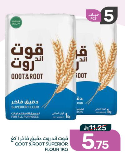 available at  مـزايــا in مملكة العربية السعودية, السعودية, سعودية - القطيف‎