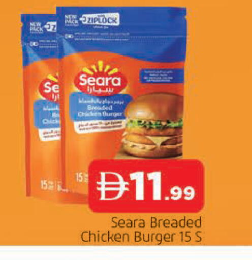 available at المدينة in الإمارات العربية المتحدة , الامارات - الشارقة / عجمان