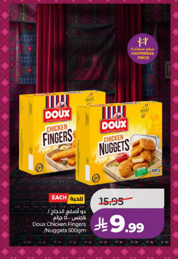 available at لولو هايبرماركت in مملكة العربية السعودية, السعودية, سعودية - حائل‎