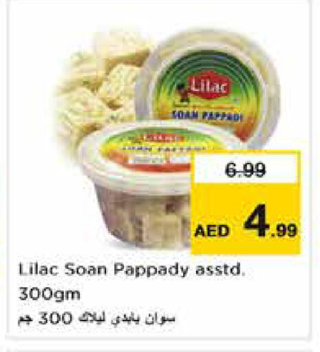 available at Nesto Hypermarket in UAE - Dubai