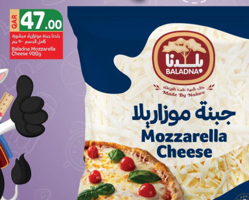 available at Carrefour in Qatar - Umm Salal