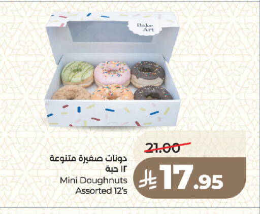 available at LULU Hypermarket in KSA, Saudi Arabia, Saudi - Medina