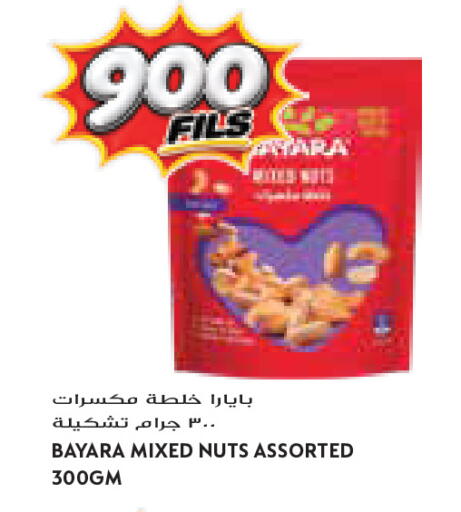 available at جراند كوستو in الكويت - مدينة الكويت