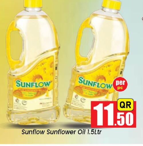 available at دوحة دي مارت in قطر - الدوحة