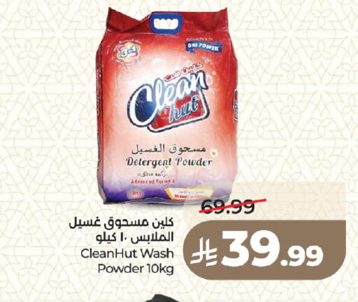 available at LULU Hypermarket in KSA, Saudi Arabia, Saudi - Medina