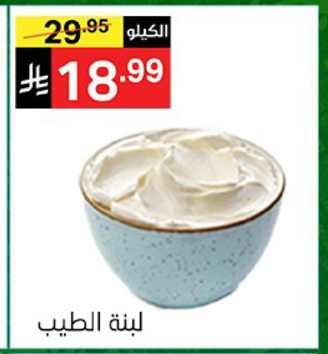 available at سوبرماركت نوري‎ in مملكة العربية السعودية, السعودية, سعودية - جدة