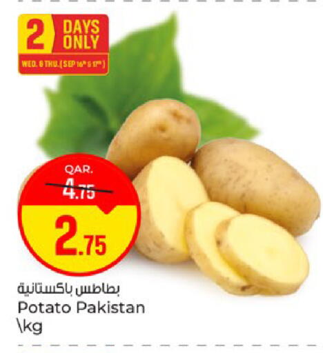 Potato from Pakistan available at باريس هايبرماركت in قطر - الشحانية