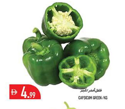 Capsicum available at Rawabi Market Ajman in UAE - Sharjah / Ajman