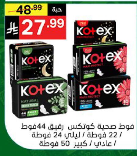 available at سوبرماركت نوري‎ in مملكة العربية السعودية, السعودية, سعودية - جدة