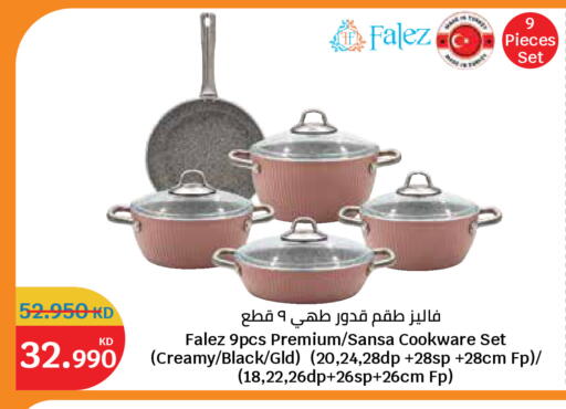 available at City Hypermarket in Kuwait - Kuwait City