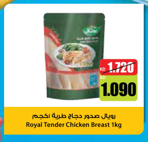 available at City Hypermarket in Kuwait - Kuwait City