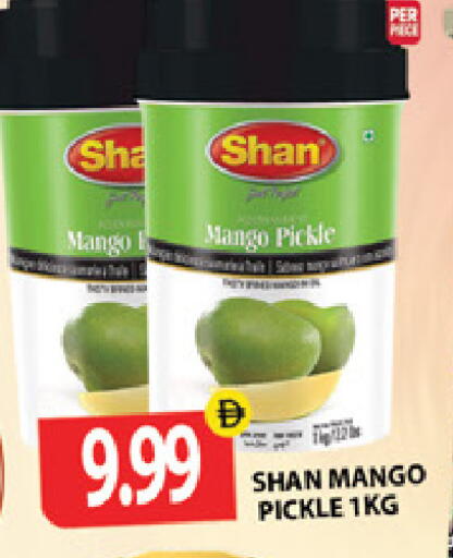 Mango available at جلف هايبرماركت ذ.م.م in الإمارات العربية المتحدة , الامارات - رَأْس ٱلْخَيْمَة