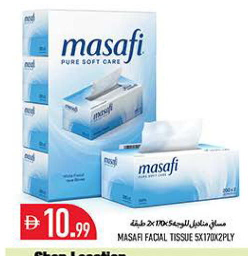 available at Rawabi Market Ajman in UAE - Sharjah / Ajman