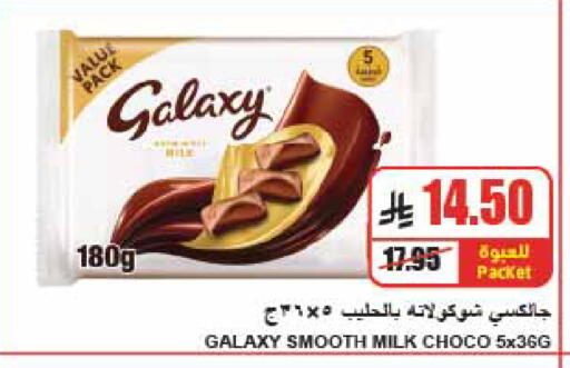available at A Market in KSA, Saudi Arabia, Saudi - Riyadh
