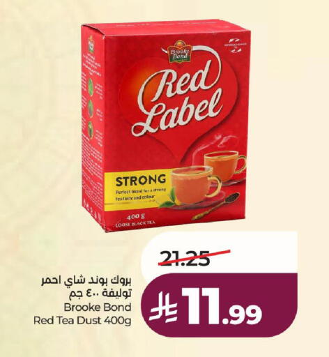 available at لولو هايبرماركت in مملكة العربية السعودية, السعودية, سعودية - الطائف