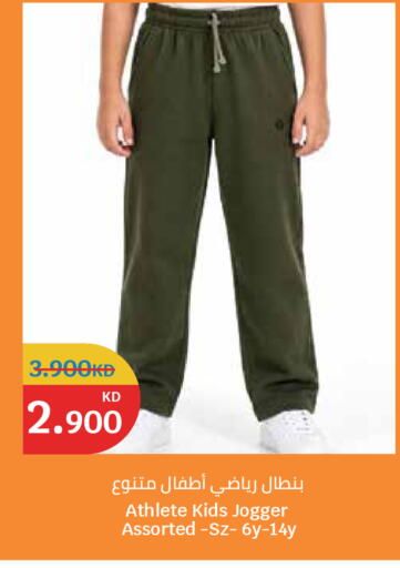 available at City Hypermarket in Kuwait - Kuwait City