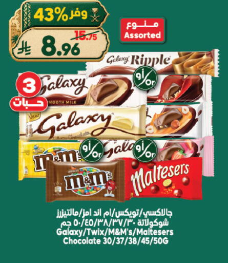available at الدكان in مملكة العربية السعودية, السعودية, سعودية - الطائف