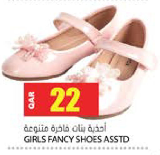 available at Grand Hypermarket in Qatar - Al Wakra