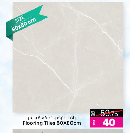 available at أنصار جاليري in قطر - الدوحة