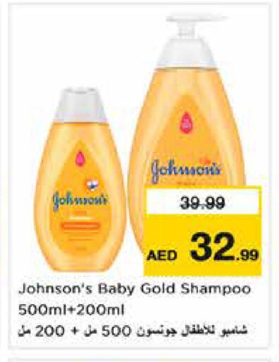 available at Nesto Hypermarket in UAE - Dubai
