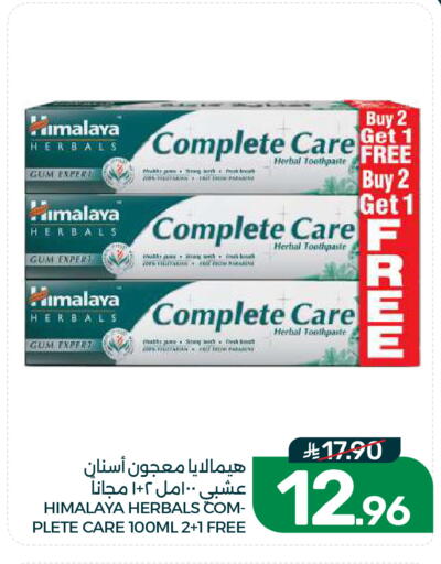available at  مـزايــا in مملكة العربية السعودية, السعودية, سعودية - القطيف‎
