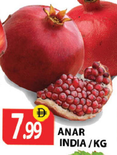 from India available at زين مارت سوبرماركت in الإمارات العربية المتحدة , الامارات - رَأْس ٱلْخَيْمَة