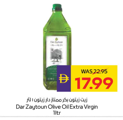 available at أدكووب in الإمارات العربية المتحدة , الامارات - أبو ظبي