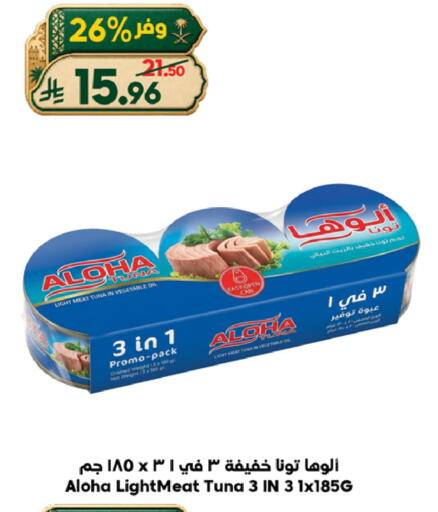 available at الدكان in مملكة العربية السعودية, السعودية, سعودية - الطائف