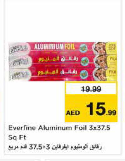 available at Nesto Hypermarket in UAE - Dubai